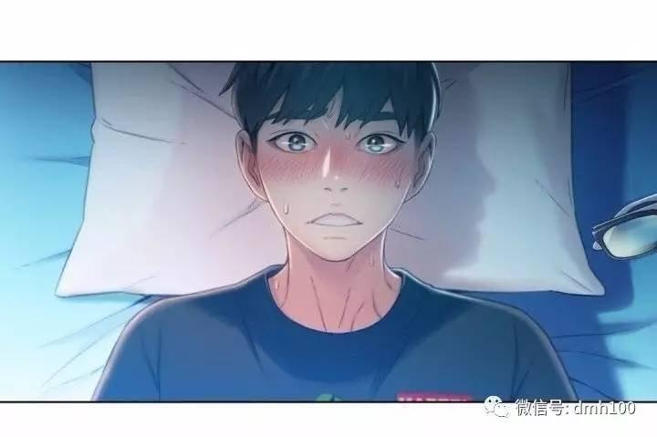 可爱的家伙 第74话 第24页