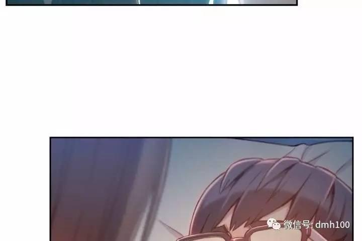 可爱的家伙 第74话 第43页