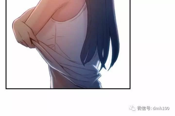 可爱的家伙 第74话 第47页