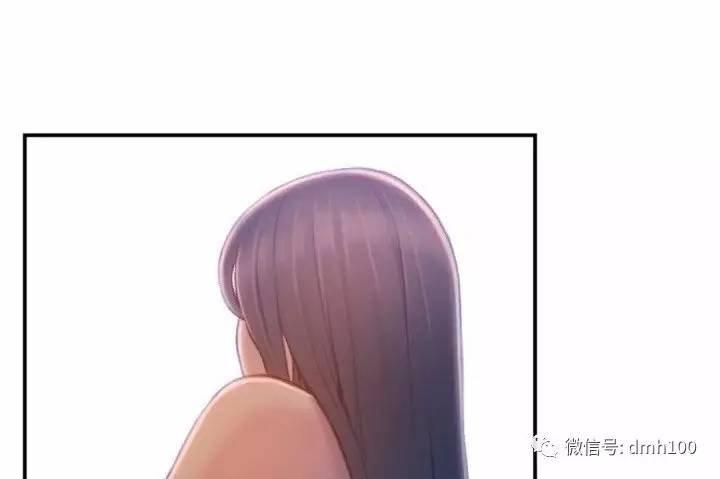 可爱的家伙 第74话 第46页