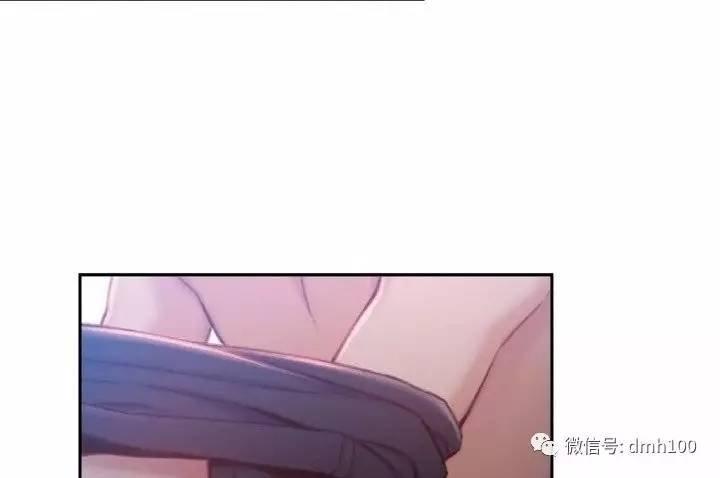 可爱的家伙 第74话 第51页