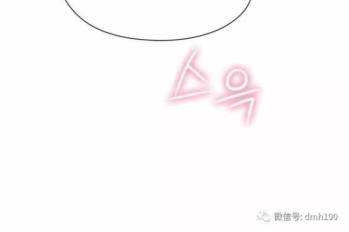 可爱的家伙 第74话 第39页