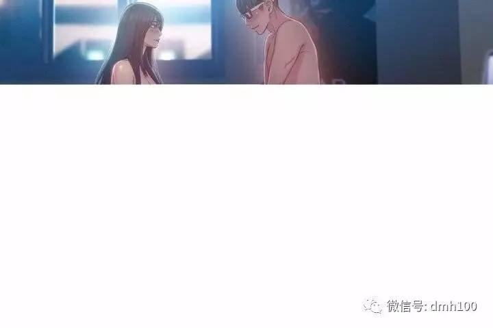 可爱的家伙 第74话 第56页