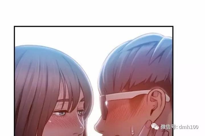 可爱的家伙 第74话 第57页