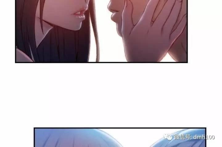 可爱的家伙 第74话 第58页