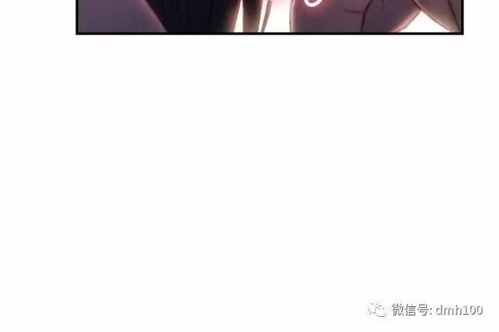 可爱的家伙 第74话 第60页