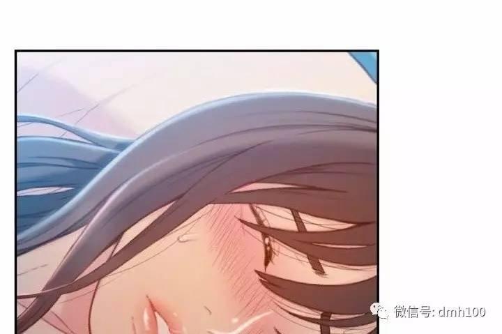 可爱的家伙 第74话 第65页