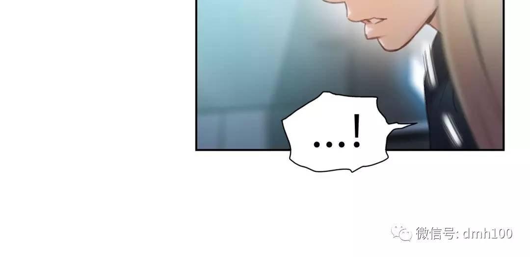 可爱的家伙 第70话 第102页