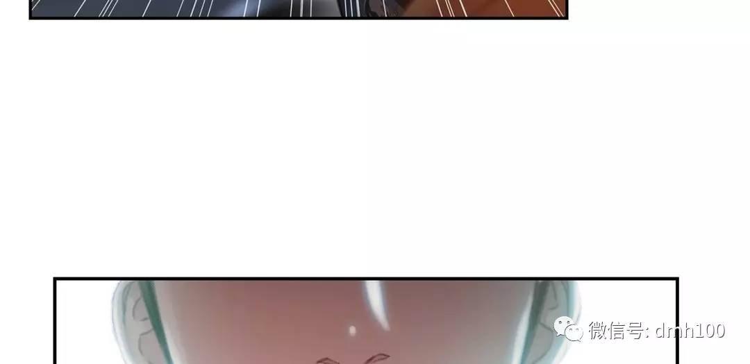 可爱的家伙 第70话 第117页
