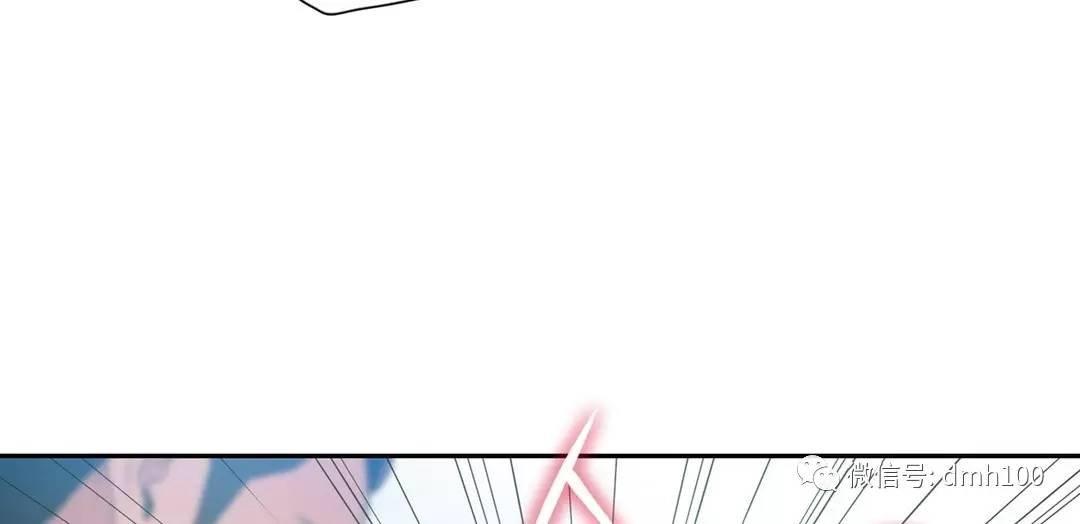 可爱的家伙 第70话 第123页