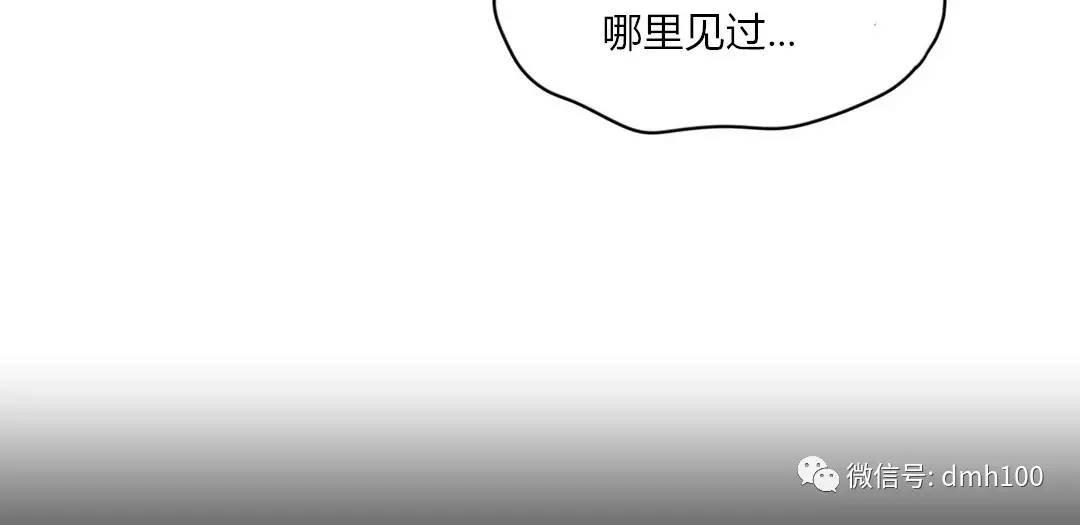 可爱的家伙 第70话 第128页