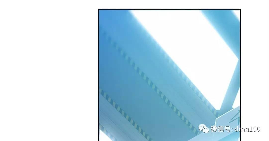 可爱的家伙 第71话 第1页