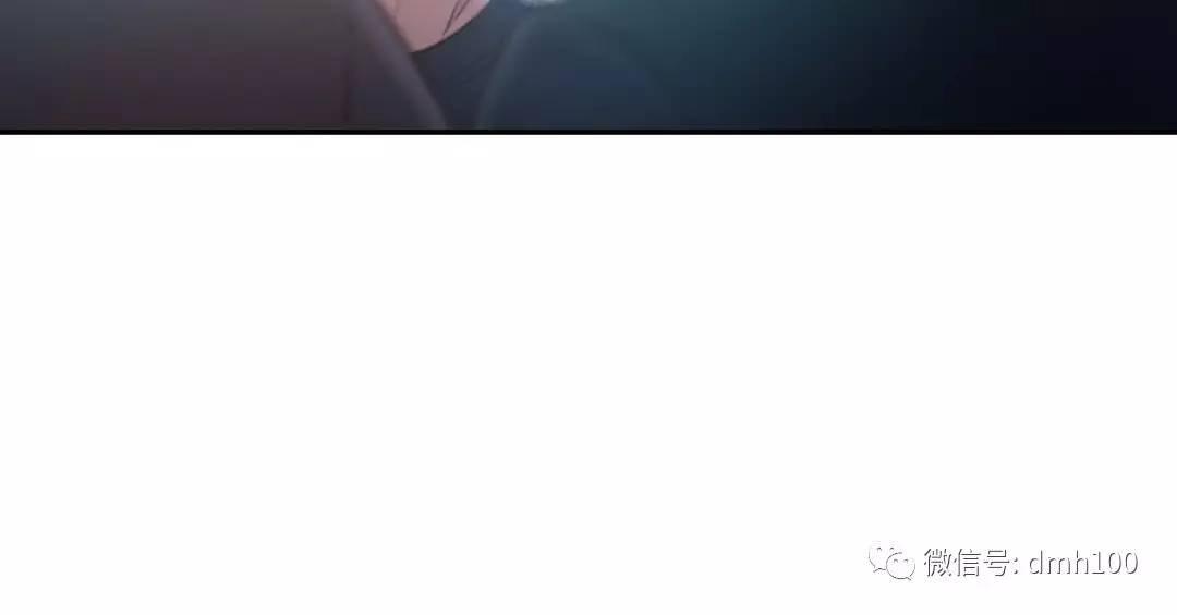 可爱的家伙 第71话 第5页
