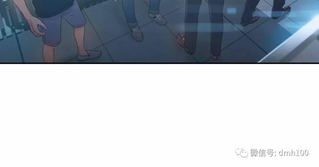 可爱的家伙 第71话 第8页