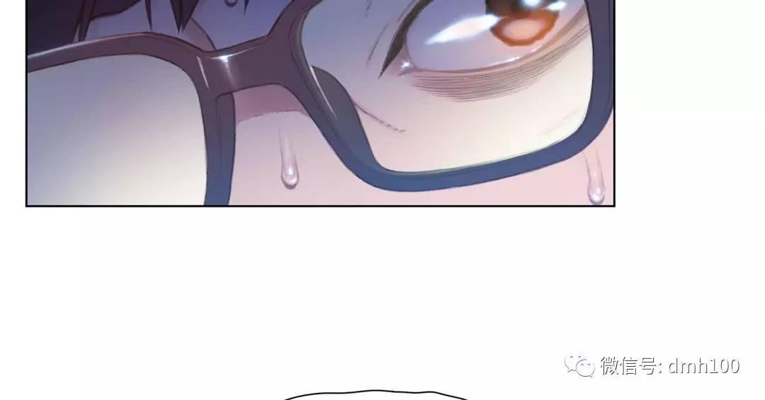 可爱的家伙 第71话 第28页