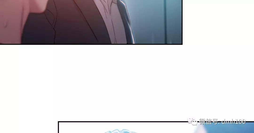 可爱的家伙 第71话 第10页