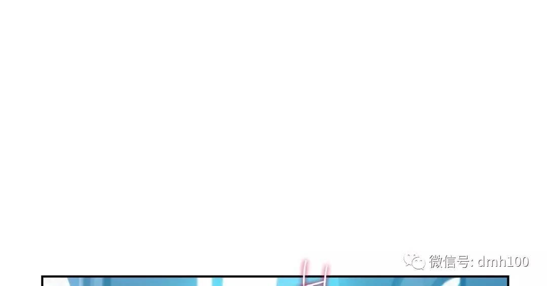 可爱的家伙 第71话 第14页