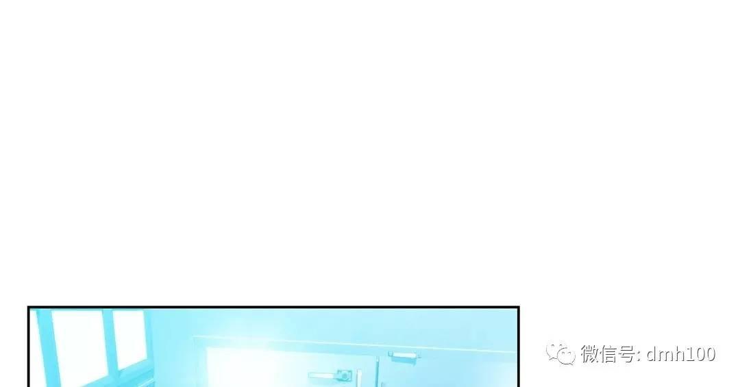 可爱的家伙 第71话 第18页