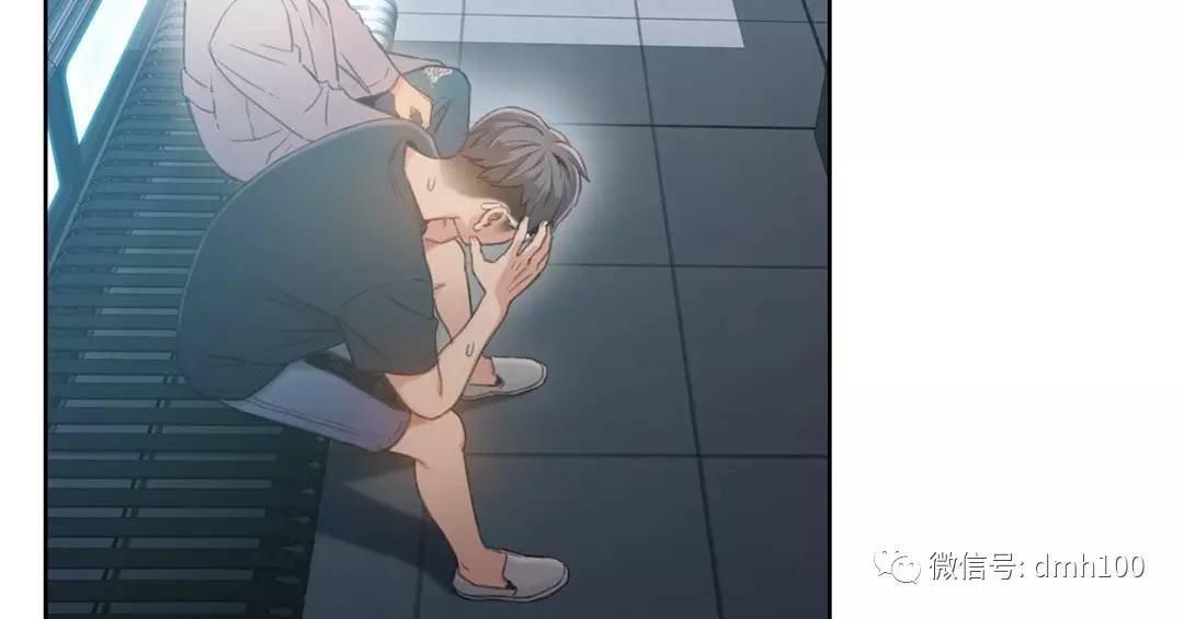 可爱的家伙 第71话 第20页