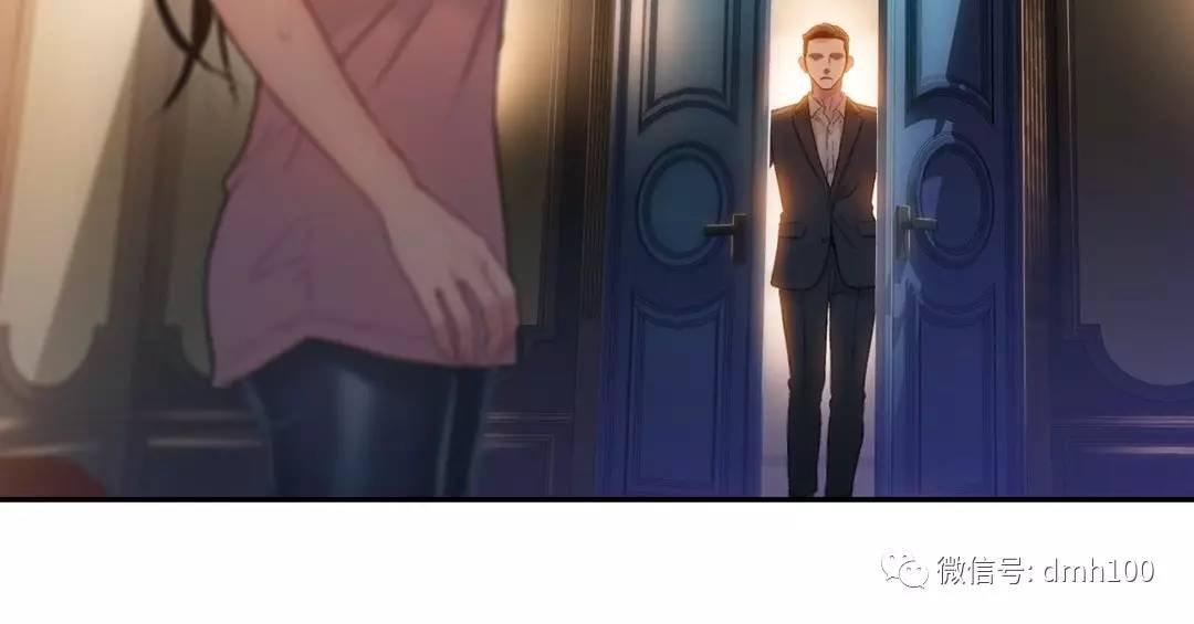 可爱的家伙 第71话 第48页