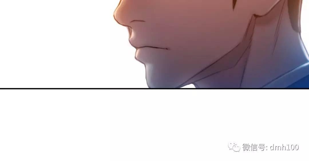 可爱的家伙 第71话 第50页