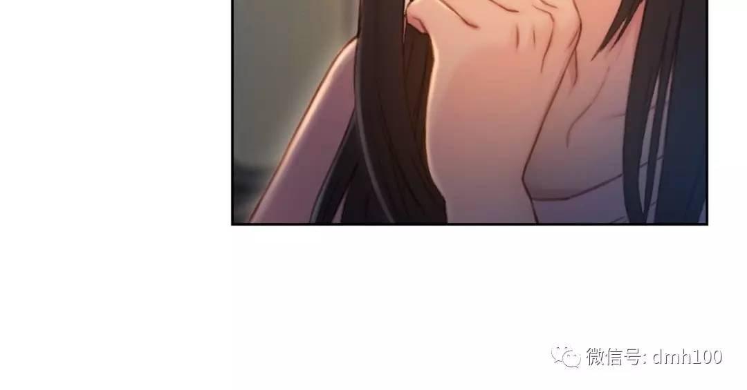可爱的家伙 第71话 第43页