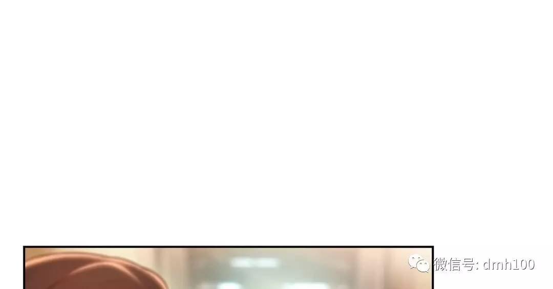 可爱的家伙 第71话 第57页
