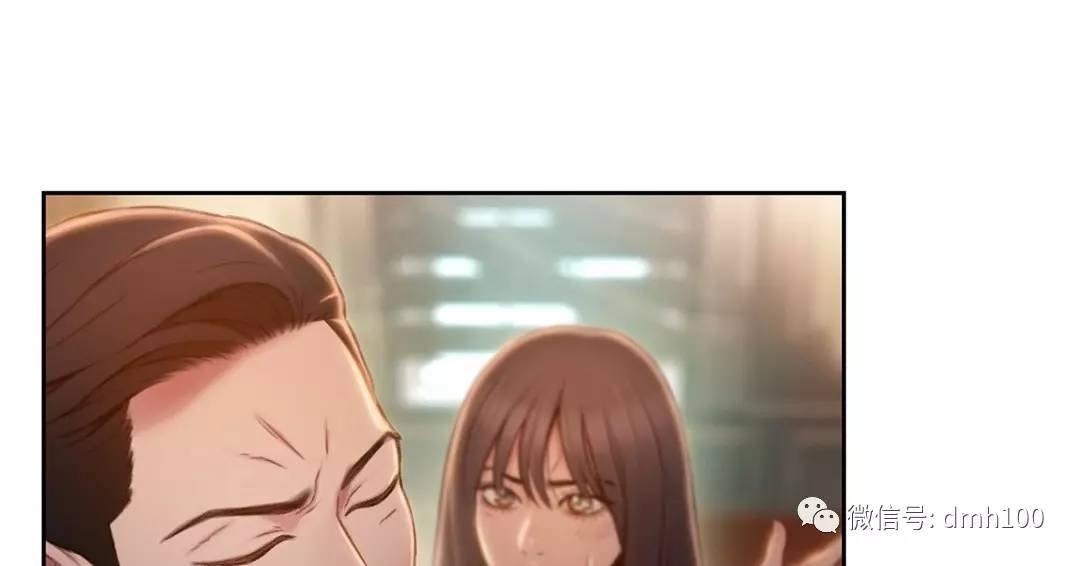 可爱的家伙 第71话 第59页