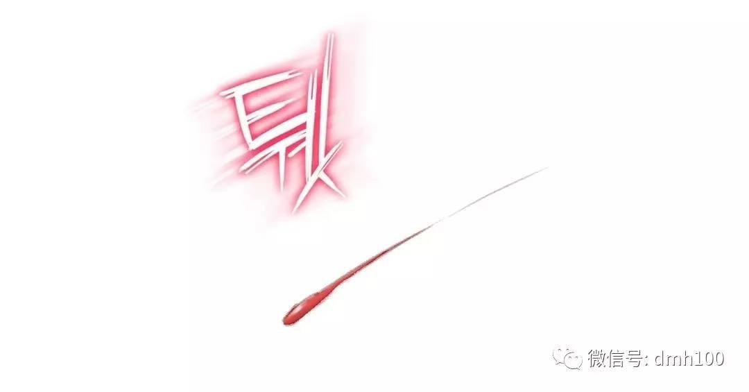 可爱的家伙 第71话 第61页