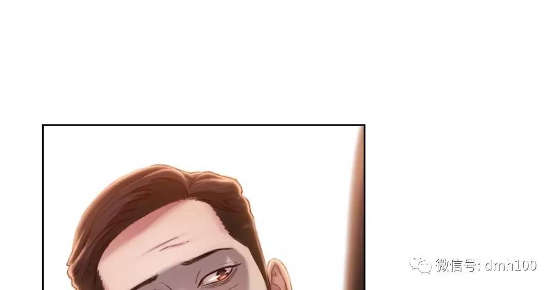 可爱的家伙 第71话 第62页