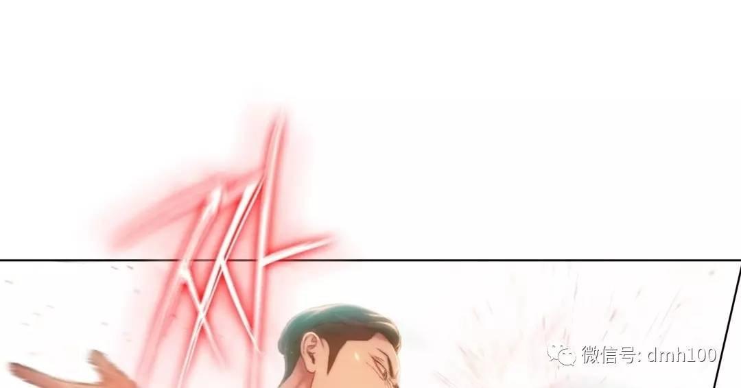 可爱的家伙 第71话 第66页