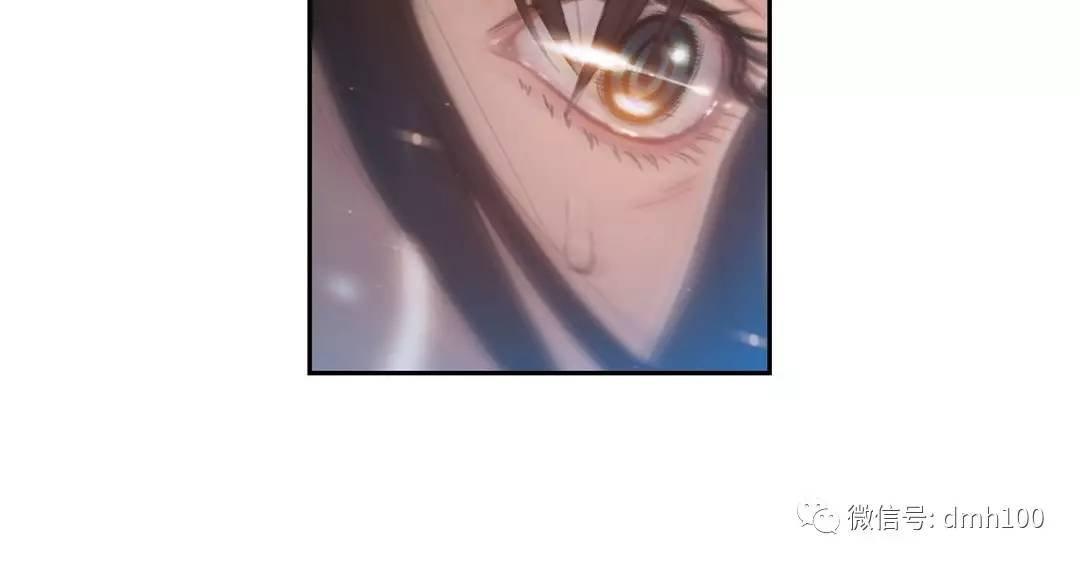 可爱的家伙 第71话 第70页