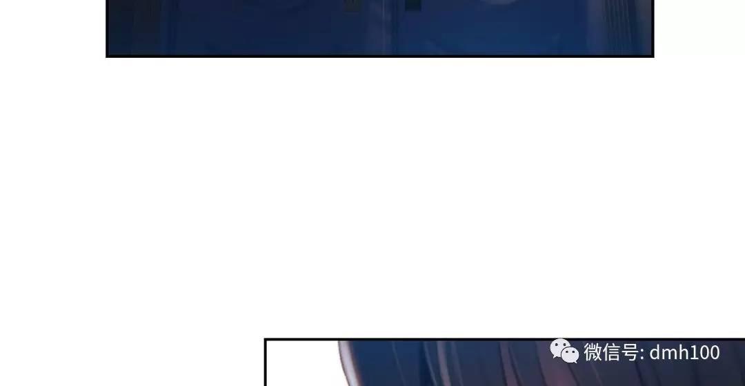 可爱的家伙 第71话 第83页