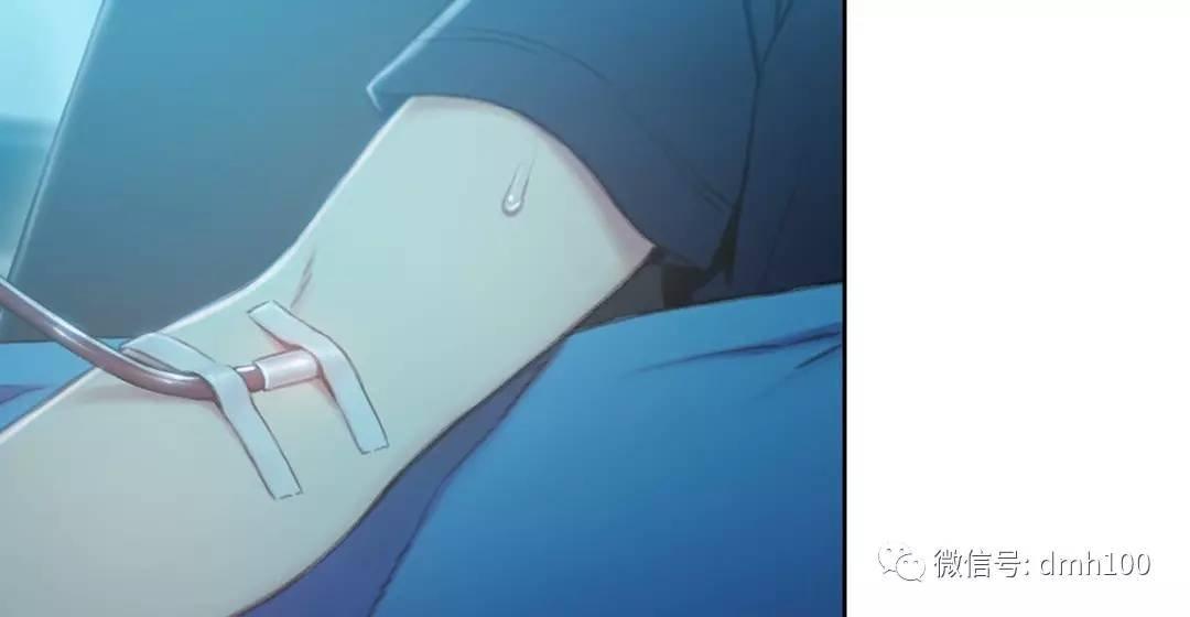 可爱的家伙 第71话 第90页