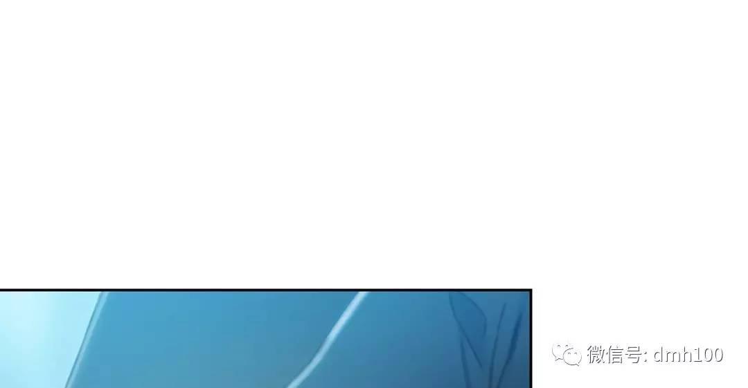 可爱的家伙 第71话 第89页