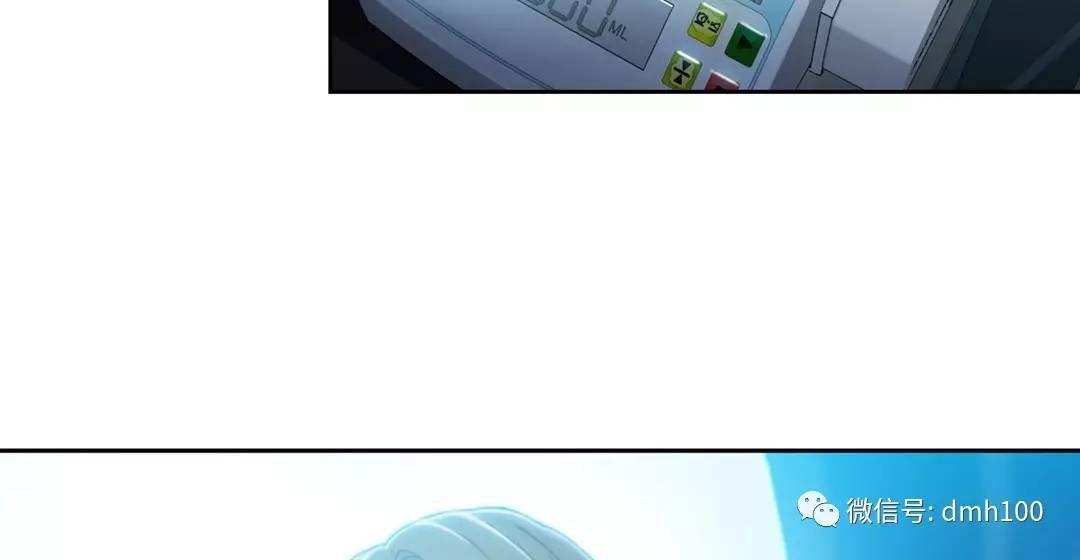 可爱的家伙 第71话 第93页