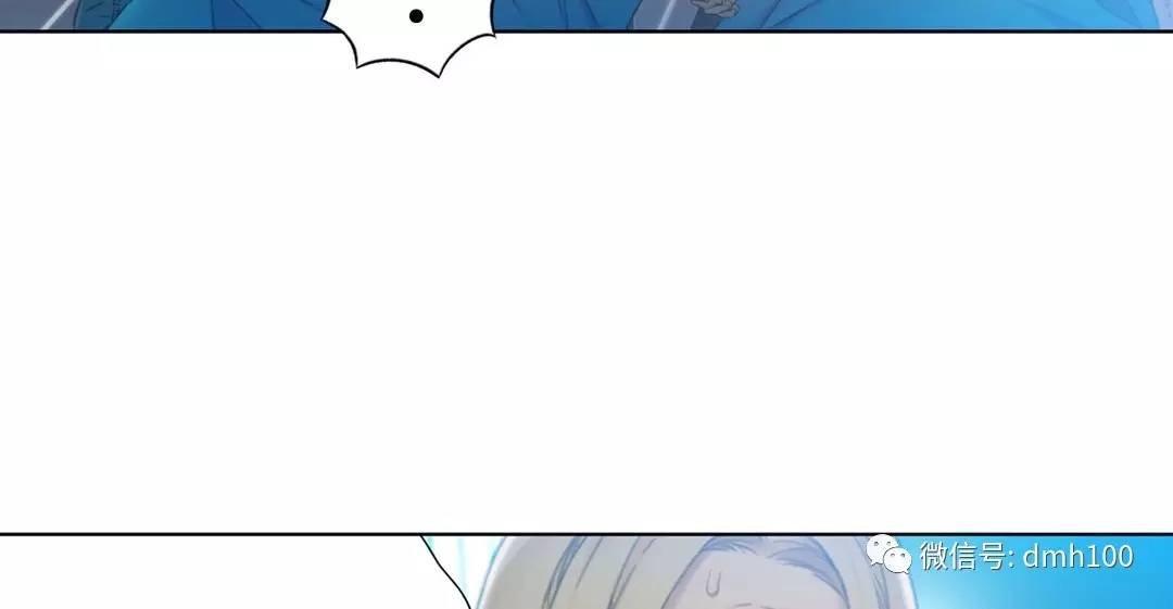 可爱的家伙 第71话 第109页