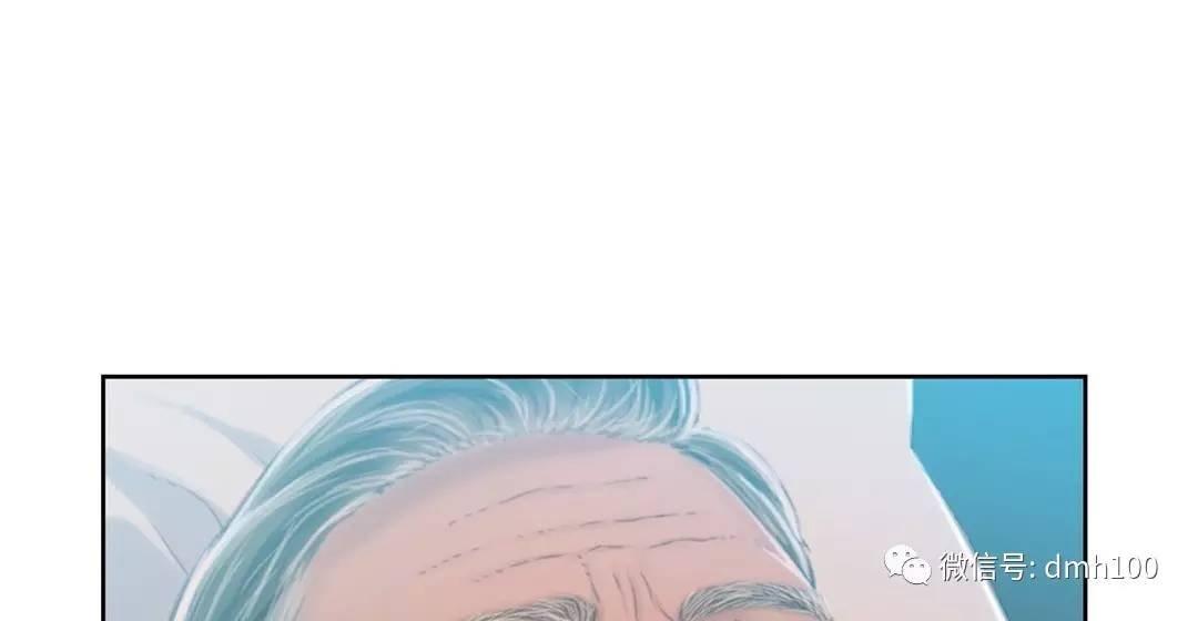 可爱的家伙 第71话 第111页