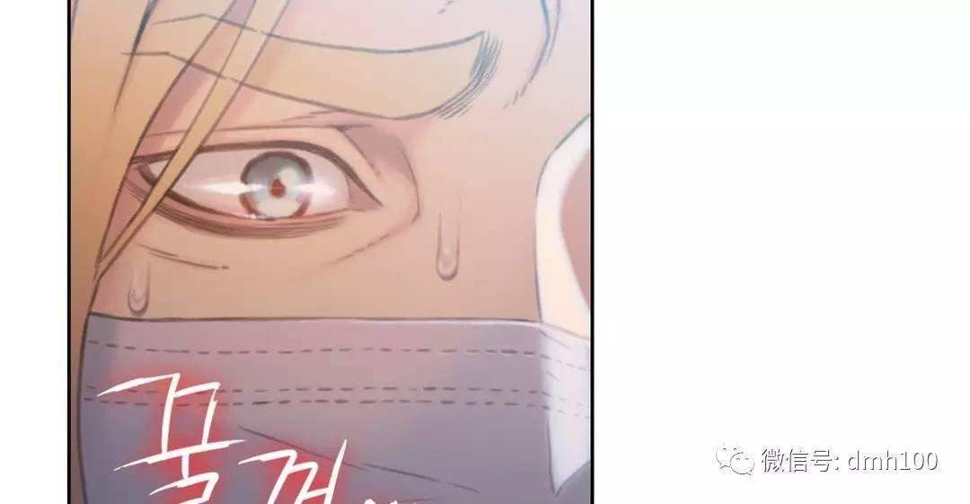 可爱的家伙 第71话 第114页