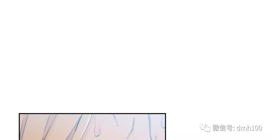 可爱的家伙 第71话 第113页