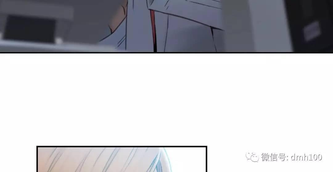 可爱的家伙 第71话 第95页