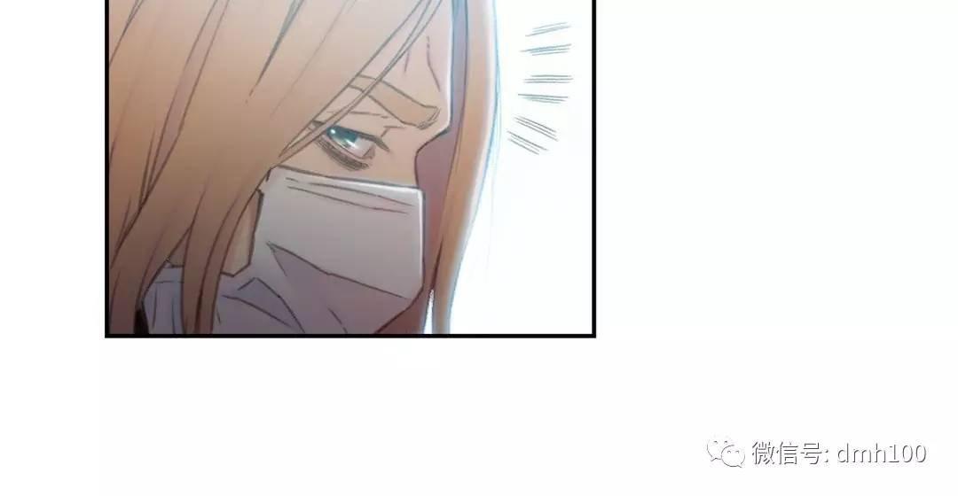 可爱的家伙 第71话 第96页