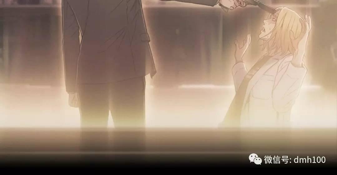 可爱的家伙 第71话 第126页