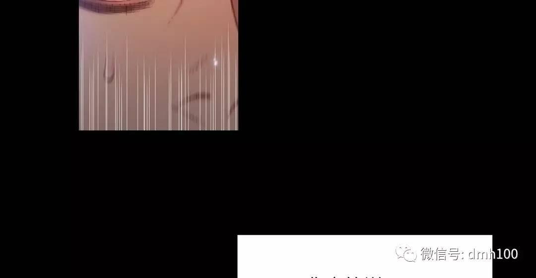 可爱的家伙 第71话 第143页