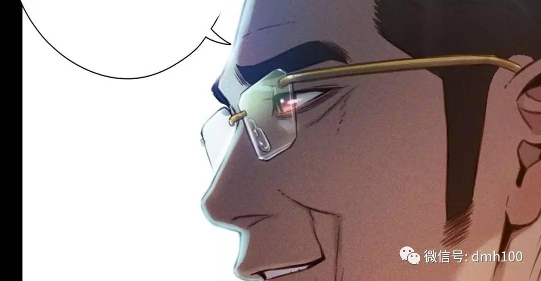 可爱的家伙 第71话 第147页