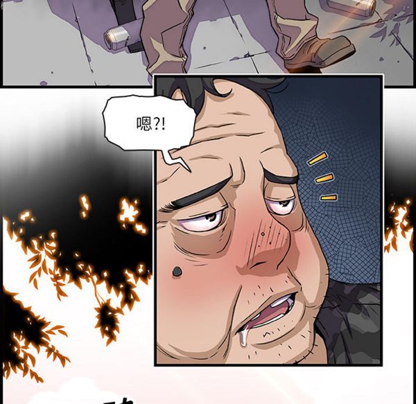 妳与我的小秘密 第10话 第105页