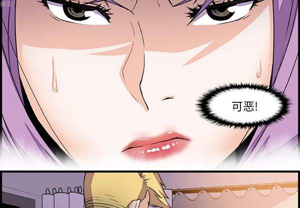 妳与我的小秘密 第10话 第2页