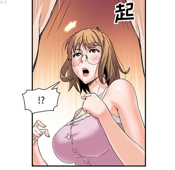 妳与我的小秘密 第11话 第30页