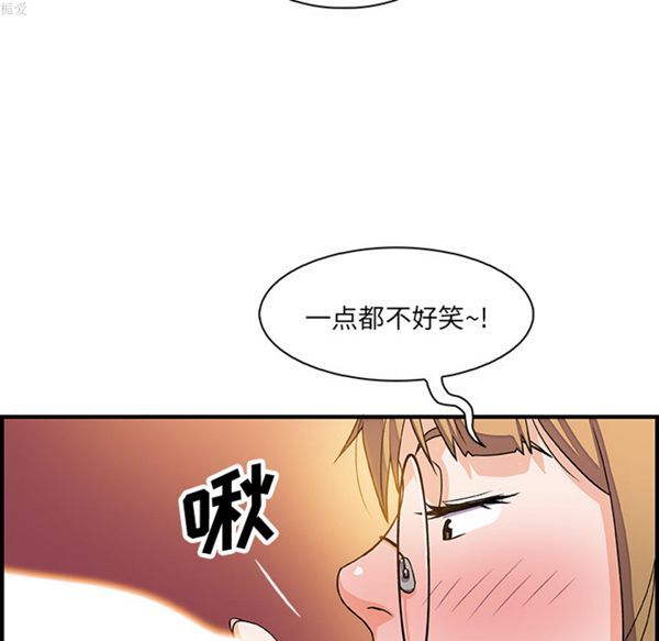 妳与我的小秘密 第11话 第34页