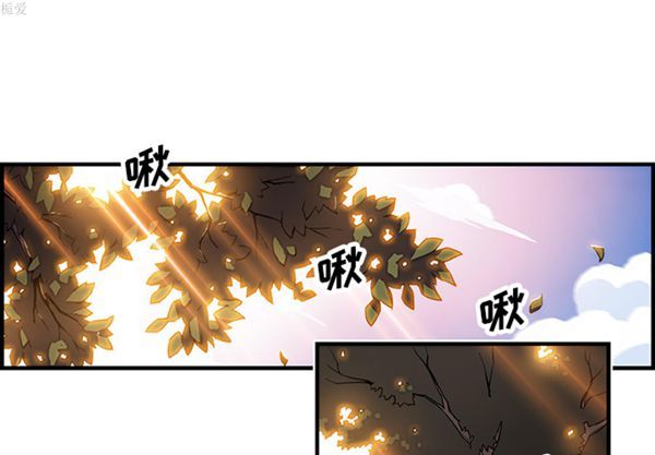 妳与我的小秘密 第11话 第1页